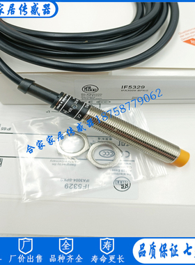 全新IFM易福门电感式接近开关IF5090 IF5121 IF5018 IF5329传感器