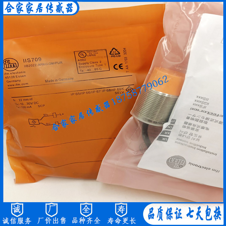 易福门接近开关传感器