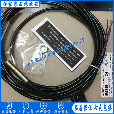 全新易福门IE5413 IE5387 IE5375 IE5374 IE5267 IE5249传感器