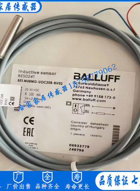 全新巴鲁夫电感式接近开关BES024L BES M12MG-GOC30B-BV02传感器