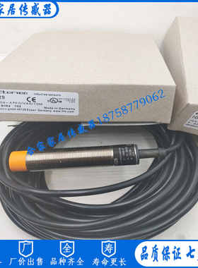 全新IFM易福门电感式接近开关IG5629 IGA3008-APKG/V4A/10M传感器