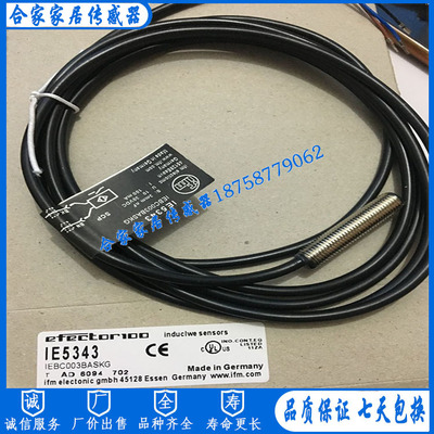 全新易福门接近开关IE5325 IE5324 IE5388 IE5208 IE5192 IE5207