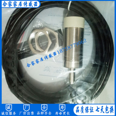全新易福门电感式接近开关IIM212 IIK3012BANKG/M/0,6M/ZH传感器