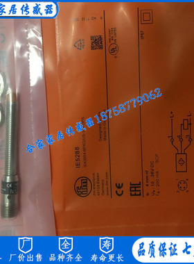 全新易福门IE5282 IE5287 IE5288 IE5292 IE5295 IE5298 IFS240