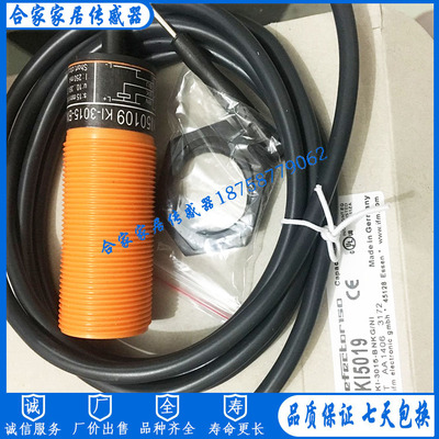 全新IFM易福门KI5015 KI5002 KI5006 KI5019 KI5207 KI5085传感器