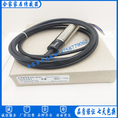 全新易福门IG5606 IG5381 IG5397 IG0012 IG5456 IG5337接近开关