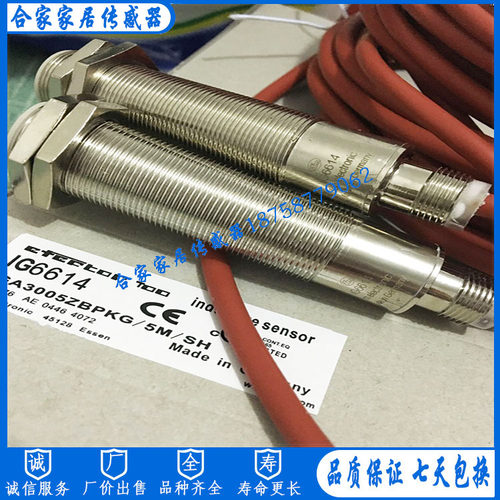 易福门耐高温接近开关传感器