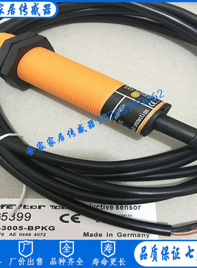 全新易福门接近开关IG5614 IG5678 IG5613 IG5697 IG5684传感器