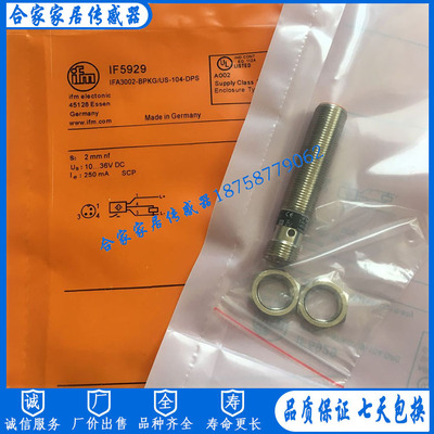 易福门电感式接近开关