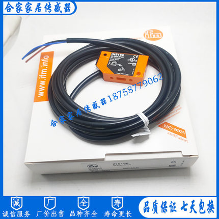 易福门传感器IN5208 IN5129 IN5212 IN5121 IN5180 IN5230 IN5232