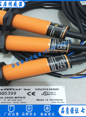 全新易福门接近开关IG5350 IG5351 IG5384 IG5383 IG5382传感器