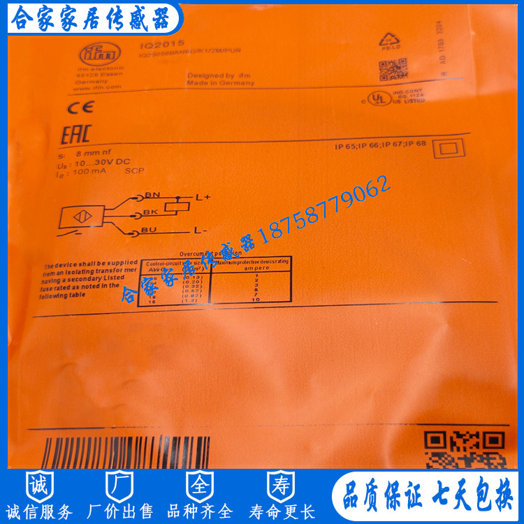 易福门接近开关传感器