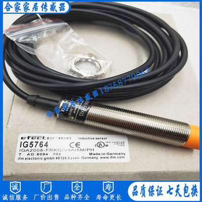 全新IFM易福门接近开关IG5820 IGB2008BAROG/UP/2LED/3M/PH传感器