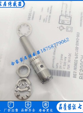 全新巴鲁夫接近开关BES00CH BES M08EE-PSC15B-S04G-003传感器
