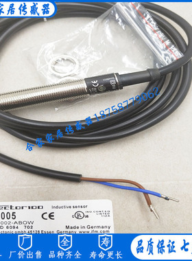 全新易福门电感式接近开关IF0008 IFA2004-BBOW传感器