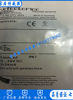 全新易福门接近开关IE5280 IE5217 IE5289 IE5228 IE5231传感器