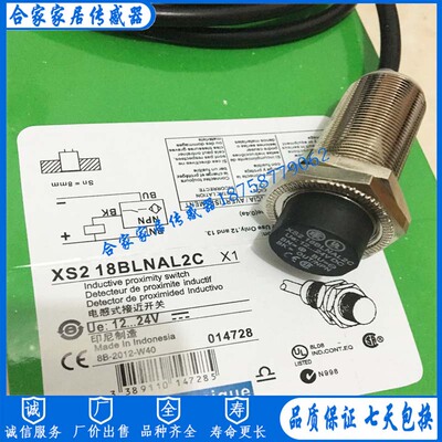 传感器XS218BLPAM12C XS218BLNAM12C XS218BLPAL2C XS218BLNAL2C