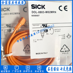 SICK DOS 施克線 G02M DOL 0803 1204 1205 W05M G05M W02M