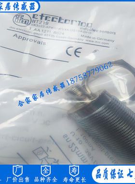 全新易福门接近开关IIT219 IIK3022-APKG/M/V4A/US104-DPO传感器