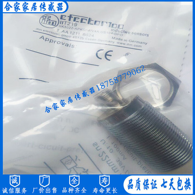 全新易福门接近开关IIT219 IIK3022-APKG/M/V4A/US104-DPO传感器