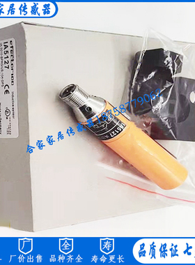 易福门电感式接近开关IA5122 IA5127 IA5126 IA5121 IA5128传感器