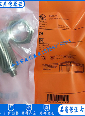 全新易福门电感式接近开关IIM216 IIKC012BBSKG/M/US-104传感器