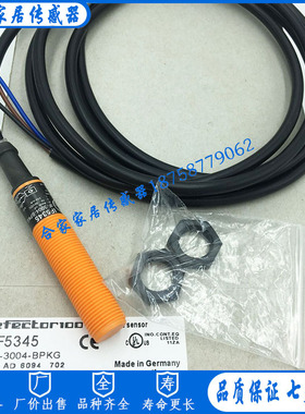 全新IFM易福门电感式接近开关IF5634 IF-3004-BPKG/ 3m传感器开关