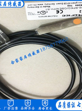 全新IFM易福门接近开关IL5018 ILA3002-APKG/OBEN/3M/PH RT传感器