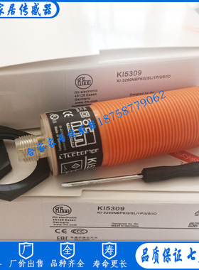 易福门料位电容式接近开关KI5309 KI3250NBPKG/SL/1P/US/IO传感器