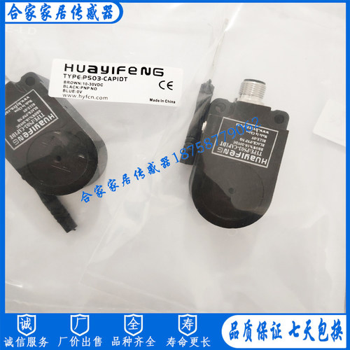 电感式环形电感式接近开关PS03-CAP1DT PS08-CAN1DT PS10-CAN1DT