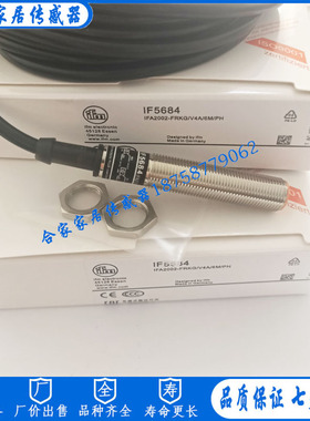 全新易福门接近开关IF5684 IF5704 IF5706 IF5711 IF5712 IF5718