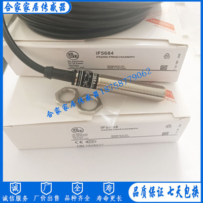 全新易福门接近开关IF5684 IF5704 IF5706 IF5711 IF5712 IF5718