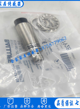 全新巴鲁夫接近开关BES02Y7 BES M18ME1-PSC20F-S04G传感器