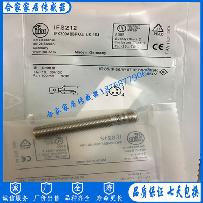 易福门电感式接近开关