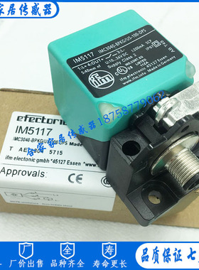 全新易福门接近开关IM5117 IM5119 IM5118 IM5115 IM5116传感器