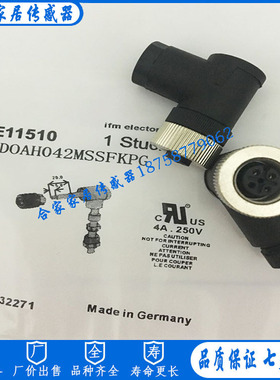 全新易福门接线端子连接器E11862 E11863 E11510 E11508 E11509