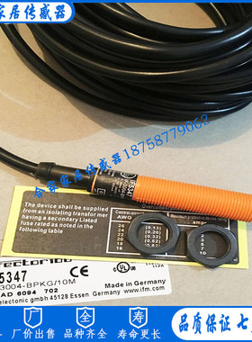 全新易福门电感式接近开关IF5347 IF-3004-BPKG/10M传感器