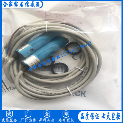 施克光电开关VS/VE18-2T2430  VS/VE18-2T1430  VS/VE18-2T2132