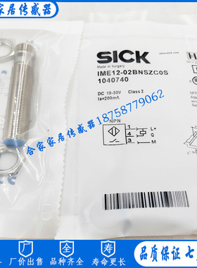 施克接近开关IME08-1B5PSZT0S IME12-02BNSZCOS IME12-02BPSZCOS
