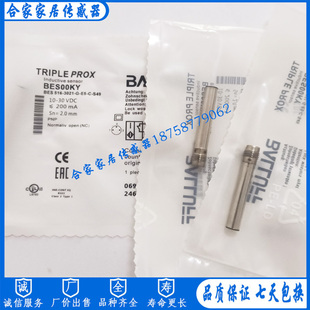 516 3021 S49接近开关直流三线PNP常闭 BES00KY巴鲁夫BES