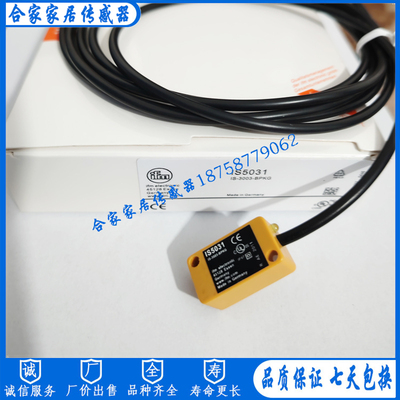 易福门电感式小方形接近开关IS5026 IS5035 IS5001 IS5004 IS5031