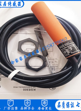 全新易福门接近开关KG6001 KG5303 KG5300 KG5308 KG5310传感器