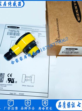 邦纳光电传感器T18SP6RQ T186EQ T18SP6DQ T18SP6LPQ N6LPQ P6RQ