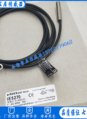 全新易福门电感式接近开关感应器IE5207 IEB2001-AROG传感器