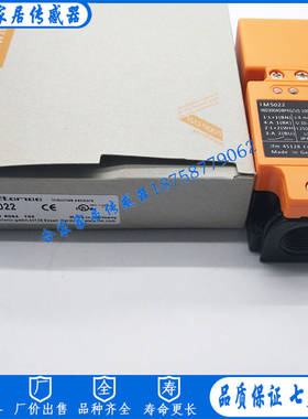 易福门传感器IM0010 IM0011 IM5019 IM5020 IM5022 IM5024 IM5033