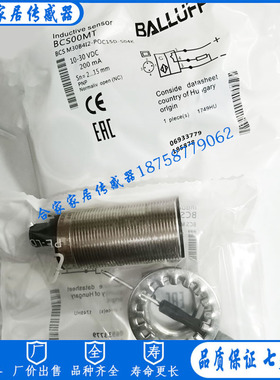 全新巴鲁夫电容式接近开关BCS00MT BCSM30B4I2-POC15D-S04K传感器