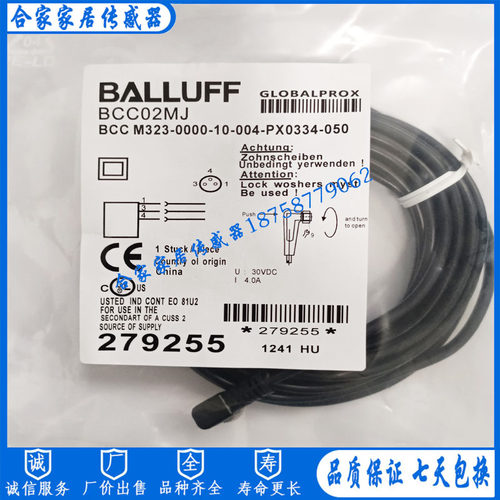 巴鲁夫BCC02MJ BCC M323-0000-10-004-PX0334-050 M8 3芯母头弯头
