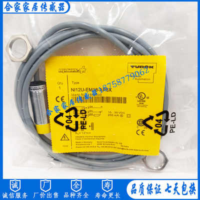 图尔克 Bi5U Ni12U-EM18-AN6X AP6X Bi10U Ni20U-EM30-AP6X AN6X