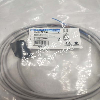 全新小方形光电开关XUM5ANCNL2 XUM5APCNL2传感器光电开关现货