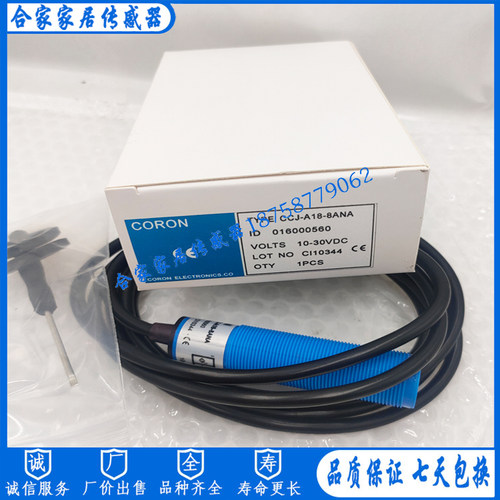 全新电容式CCJ-A18-8ANA -8ANB 8ANC 8APA -8APB 8APC 8GKA -8GKB